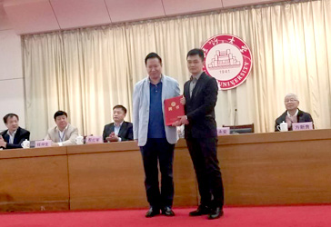 熱烈祝賀博安智能董事長杜永安榮任臨沂大學首屆理事會理事長